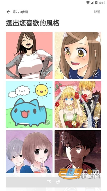 webtoon�����ٷ�����2026���°�