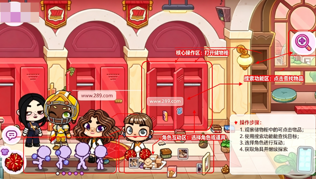Avatar World国际服下载中文安卓版(阿凡达孩童世界国际服) Avatar World国际服下载中文安卓版(阿凡达孩童世界国际服)
