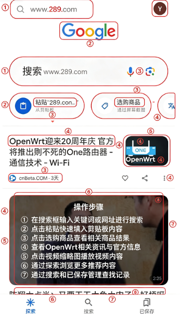 谷歌搜索引擎google官方下载2026最新版 谷歌搜索引擎google官方下载2026最新版