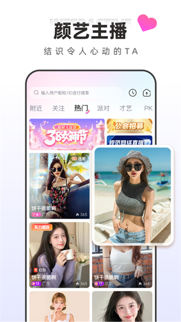 ����ֱ��app���عٷ����°�