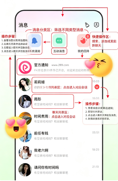 ����ֱ��app���عٷ����°�
