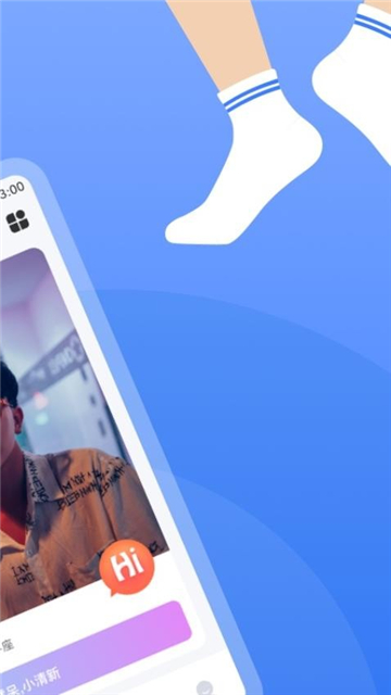 白袜app官方下载最新版 白袜app官方下载最新版