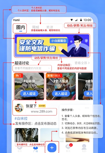 白袜app官方下载最新版 白袜app官方下载最新版