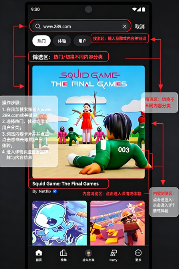 罗布勒斯国际服中文版下载2026最新版(Roblox国际服) 罗布勒斯国际服中文版下载2026最新版(Roblox国际服)