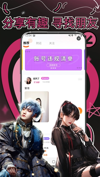 �app���콻���������عٷ����°�