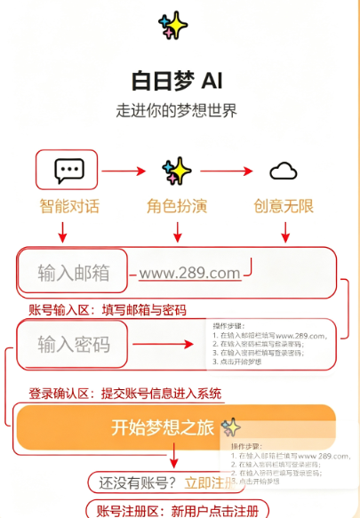 brmai白日梦ai聊天软件下载官方最新版 brmai白日梦ai聊天软件下载官方最新版