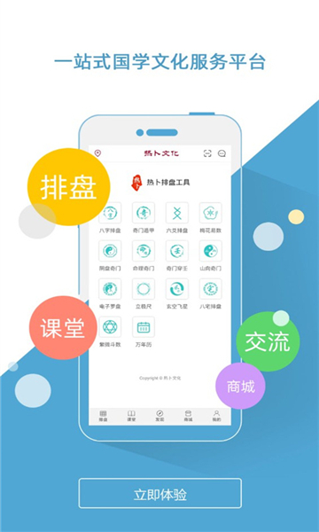 �Ȳ����Ŷݼ�app�������عٷ�����