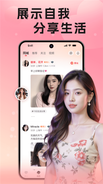 ͬ��������app�ٷ�����2026���°�