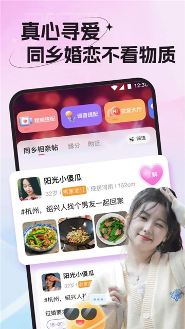 ���������app�ٷ�����2026���°�