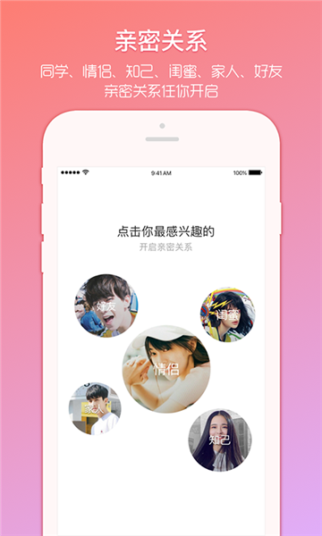 两面app下载官方最新版 两面app下载官方最新版