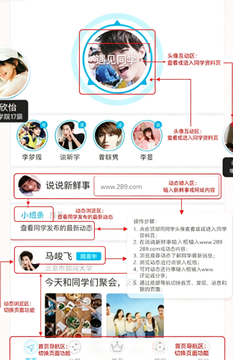 两面app下载官方最新版 两面app下载官方最新版