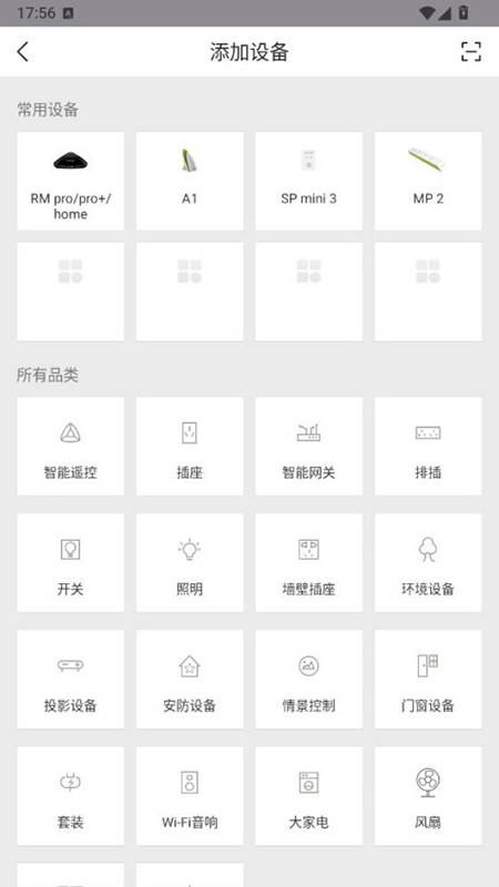 智慧星官方下载 智慧星官方下载