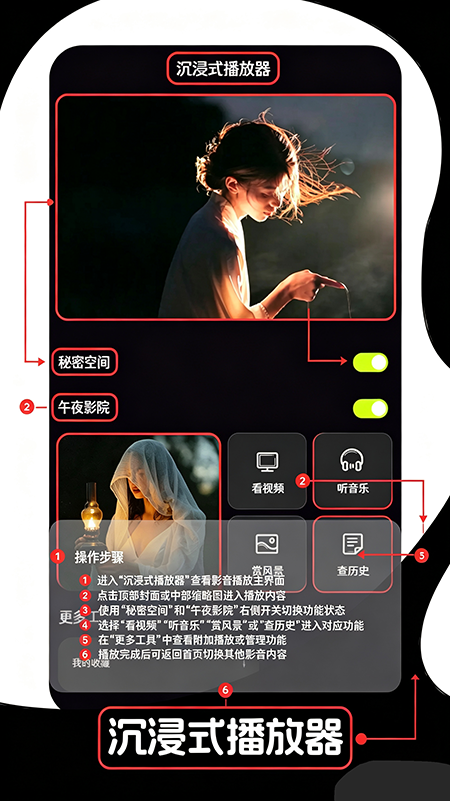 月夜官方下载 月夜官方下载