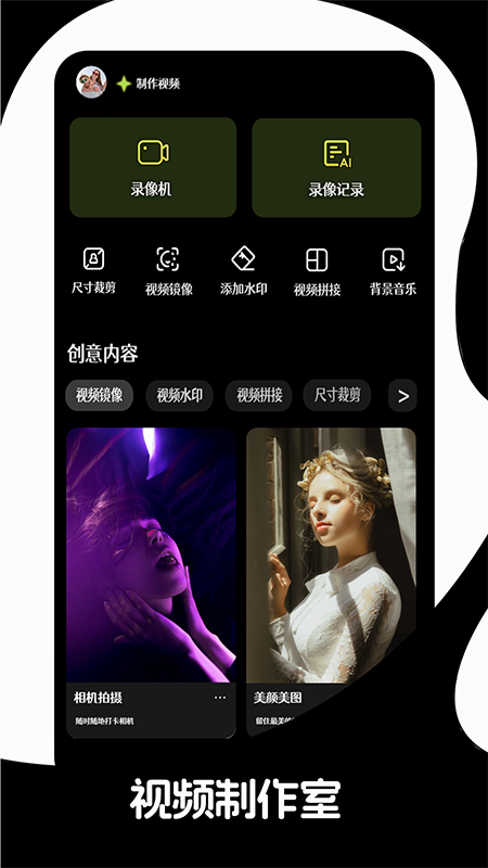 月夜官方下载 月夜官方下载