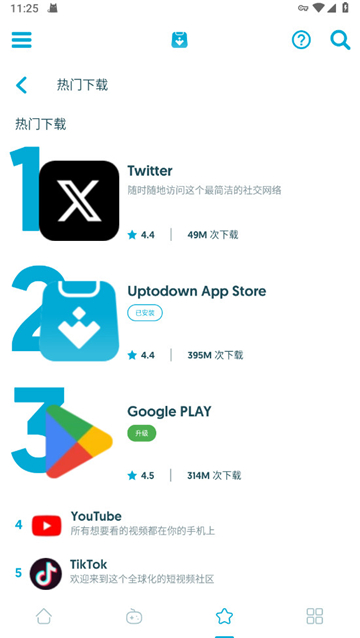 Uptodown App Store apk最新下载官方安卓版 Uptodown App Store apk最新下载官方安卓版