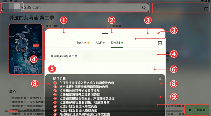 Kazumi����������2026������Ѱ�