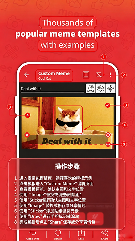 Meme Generator官方下载 Meme Generator官方下载