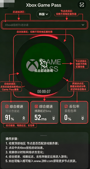 xbox云游戏中文安卓版下载官方最新版 xbox云游戏中文安卓版下载官方最新版