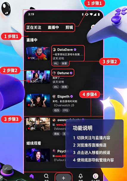 twitch直播app中文版下载2026安卓免费版 twitch直播app中文版下载2026安卓免费版