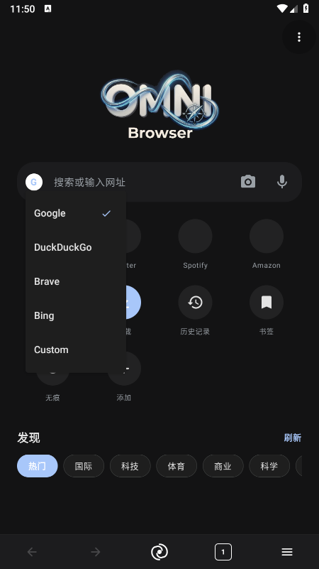 Omni 浏览器官方下载 Omni 浏览器官方下载