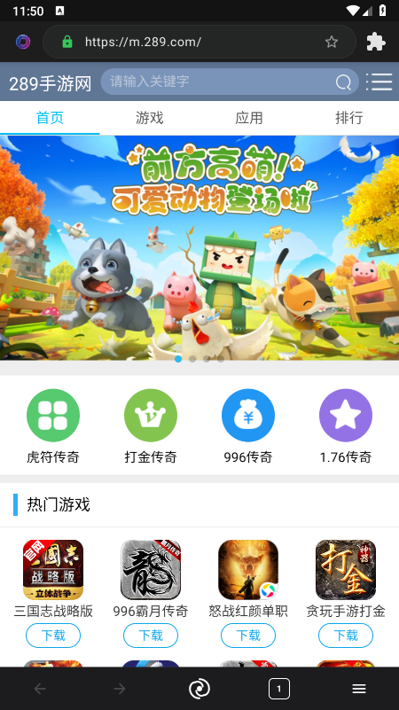 Omni 浏览器官方下载 Omni 浏览器官方下载