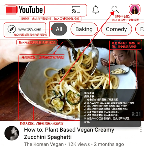 油管youtube安卓版下载官方最新版 油管youtube安卓版下载官方最新版