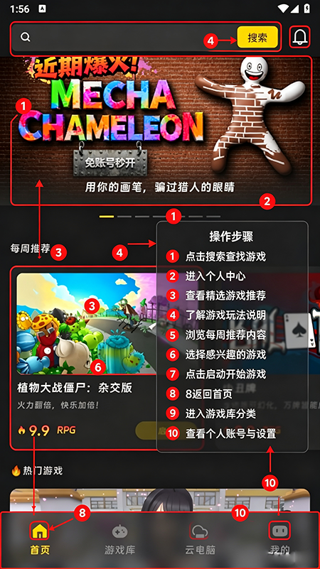 乾云电脑官方下载 乾云电脑官方下载