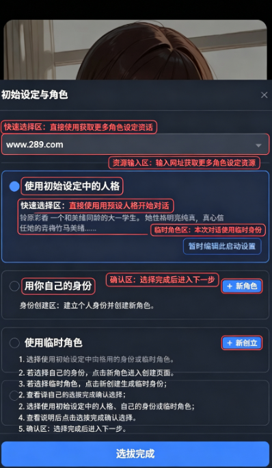 Talelynx Ai聊天软件下载官方安卓版 Talelynx Ai聊天软件下载官方安卓版