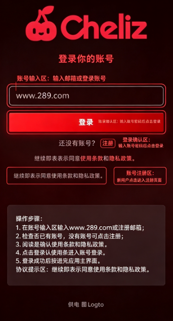 cheliz ai软件下载官方安卓版 cheliz ai软件下载官方安卓版