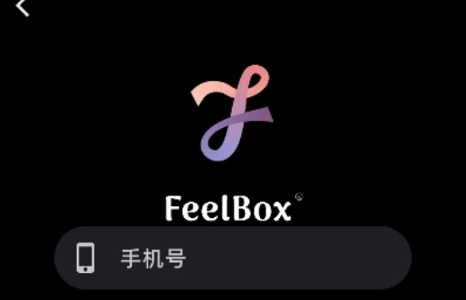 感觉盒子FeelBox下载免费安卓版 感觉盒子FeelBox下载免费安卓版