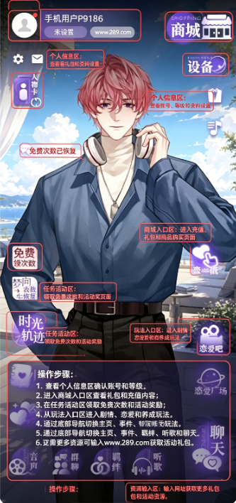 感觉盒子FeelBox下载免费安卓版 感觉盒子FeelBox下载免费安卓版
