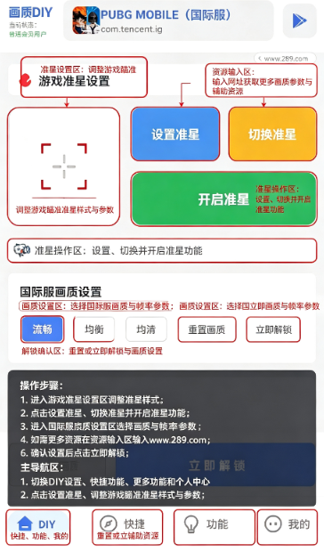 游龙工具箱app官方下载安装 游龙工具箱app官方下载安装