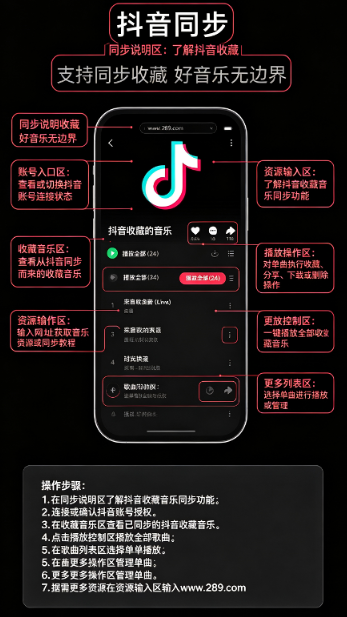 汽水音乐app下载2026官方最新版 汽水音乐app下载2026官方最新版