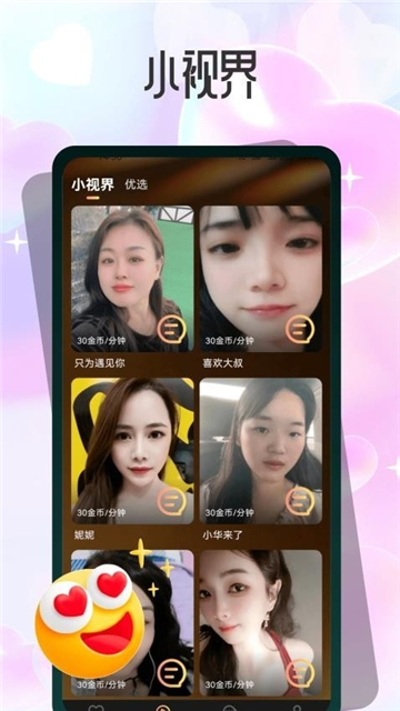 ����app�ٷ�����2026���°�