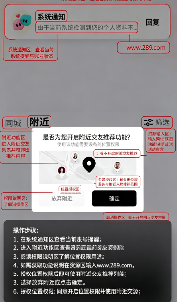 ����app�ٷ�����2026���°�