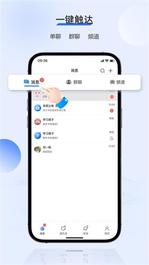 ����app�ٷ����ذ�׿��