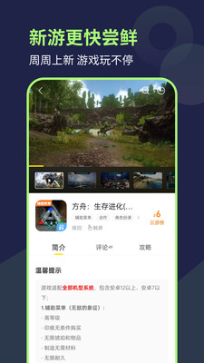 闪玩云游戏无限时间不用排队2026最新版 闪玩云游戏无限时间不用排队2026最新版
