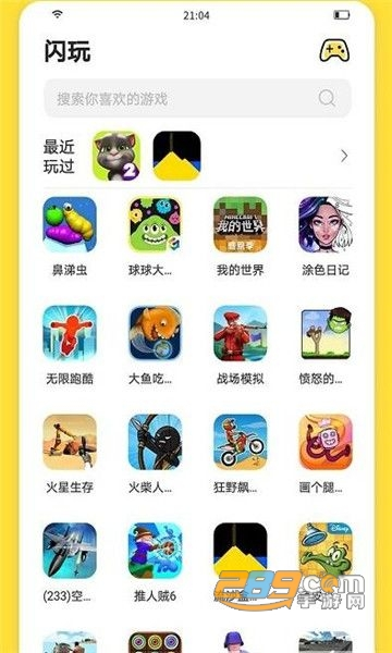 闪玩游戏无限钻石无限金币下载2026免费最新版 闪玩游戏无限钻石无限金币下载2026免费最新版