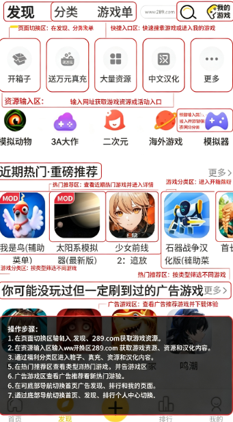 闪玩游戏无限钻石无限金币下载2026免费最新版 闪玩游戏无限钻石无限金币下载2026免费最新版