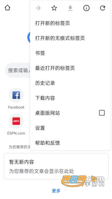 �ȸ������google chrome����2026�ٷ���