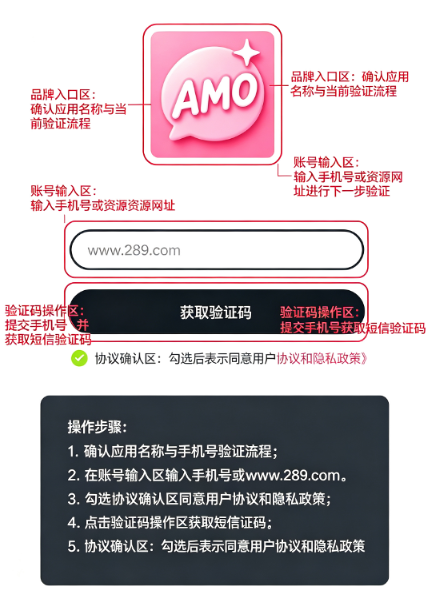AmoAI聊天软件下载免费安卓版 AmoAI聊天软件下载免费安卓版