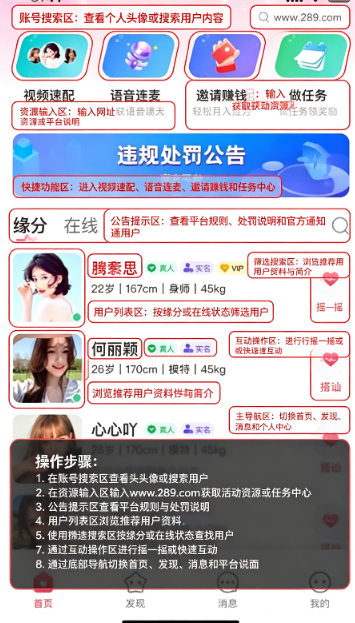 ǣ�Ľ���app���عٷ���׿��