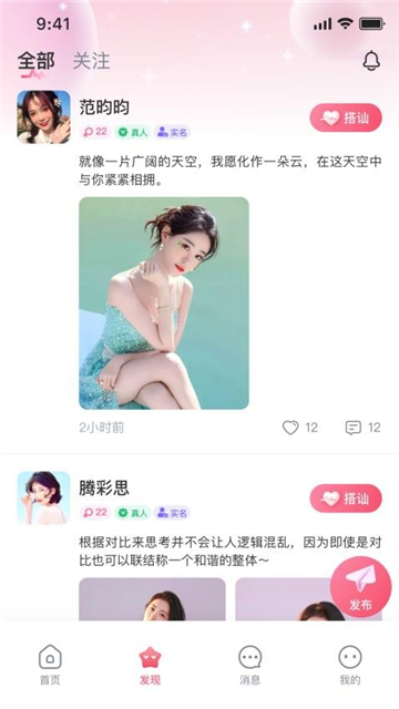 ǣ�Ľ���app���عٷ���׿��