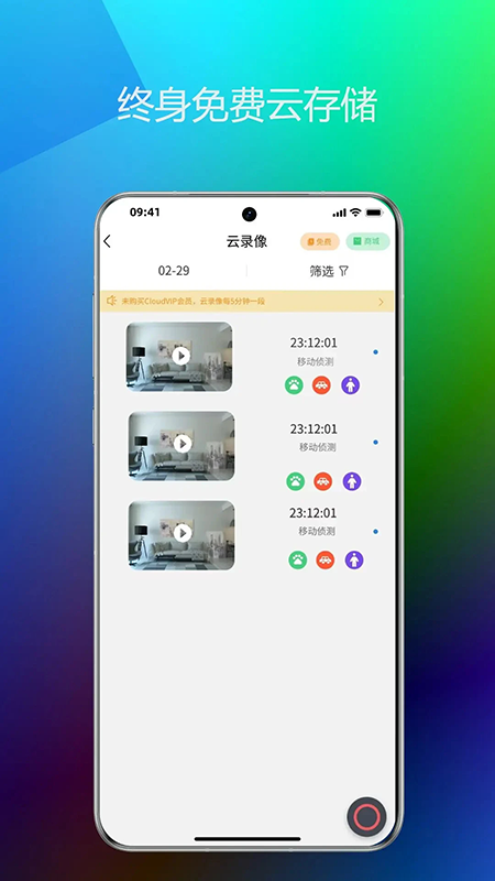 Onecam官方下载 Onecam官方下载