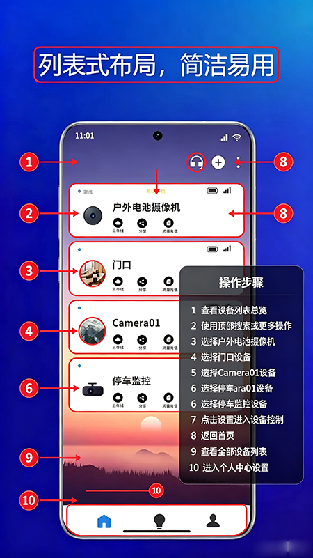 Onecam官方下载 Onecam官方下载