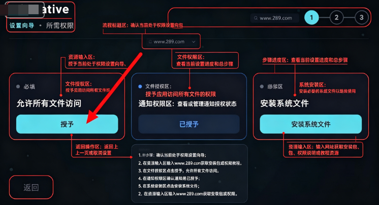 WinNative模拟器下载官方最新版 WinNative模拟器下载官方最新版