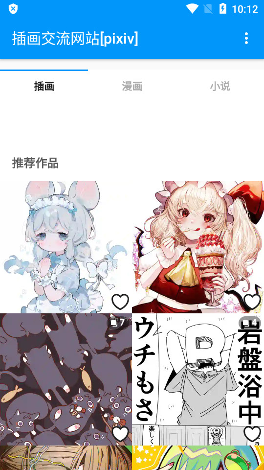 PXVR软件官方下载安卓版 PXVR软件官方下载安卓版