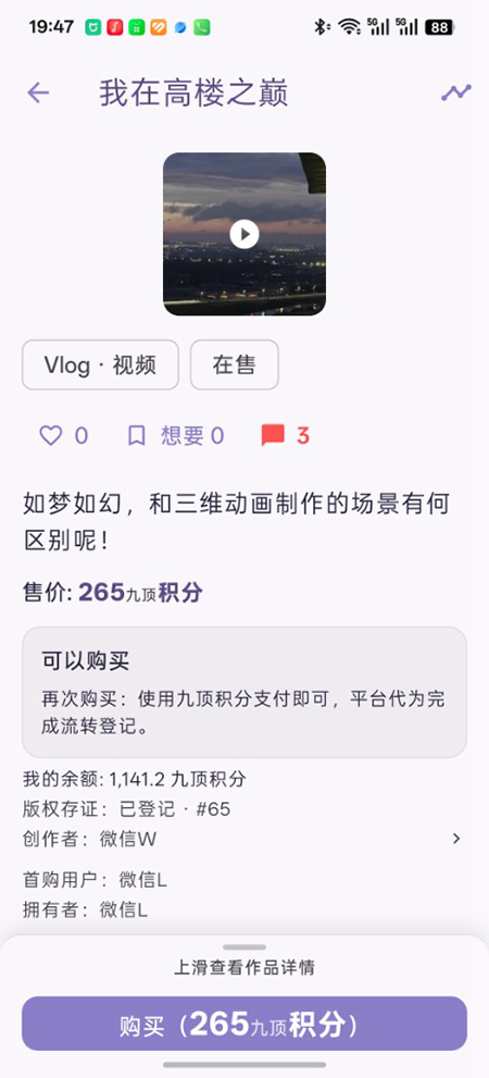 沐七 Morchid官方下载 沐七 Morchid官方下载