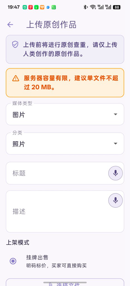 沐七 Morchid官方下载 沐七 Morchid官方下载