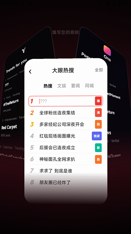 光聚官方下载 光聚官方下载